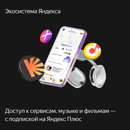 Умная колонка Яндекс.Станция Макс с Алисой, с Zigbee, бирюзовый